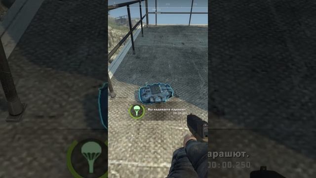 ?ТЕЛЕПОРТ ФАР КРАЙ 3 в CS:GO ! смотреть онлайн