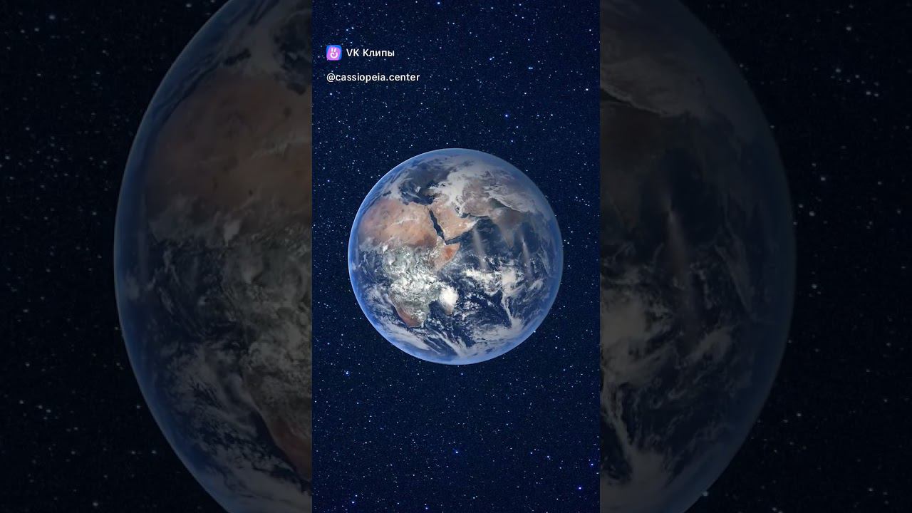 Как Землю называют инопланетяне? смотреть онлайн