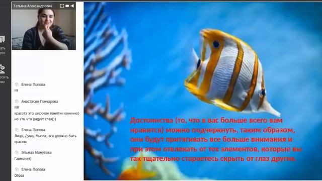 Что такое красота? Что мы о ней знаем? смотреть онлайн