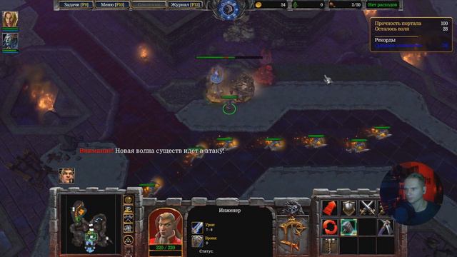 Warcraft III: Reforged : Подземелья Даларана | запись стрима #27 смотреть онлайн