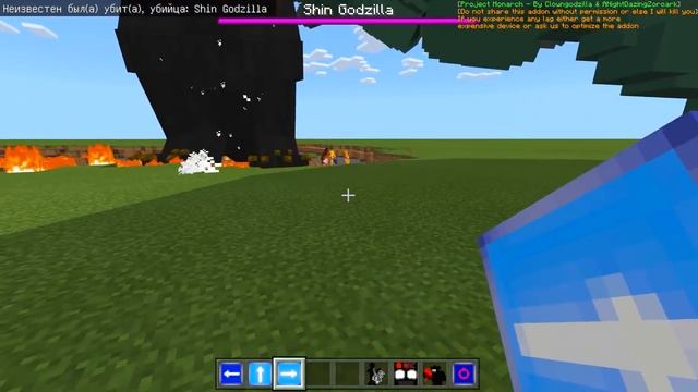 ШИН ГОДЗИЛЛА ПРОТИВ ФНАФ АНИМАТРОНИКИ МАЙНКРАФТ Fnaf Minecraft Shin Godzilla