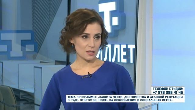 Защита чести, достоинства и деловой репутации. Ответственность за оскорбления в соцсетях. НАШЕ ПРАВ смотреть онлайн