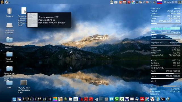 Исправить pdf одним нажатием смотреть онлайн