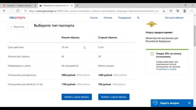 Школа ТОС: "Смартфон для всех" - урок 5 смотреть онлайн