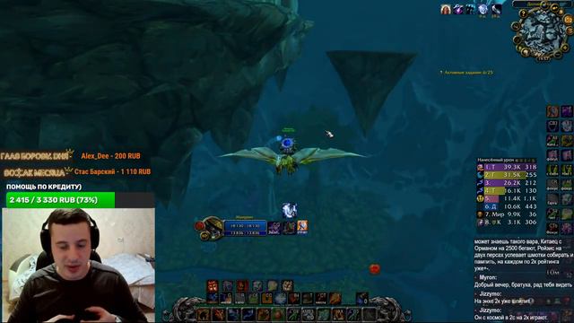 Продолжаем делать Зверя из Шамана- World of warcraft lich king classic)Пламегор смотреть онлайн