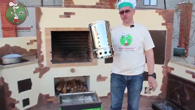 Кружка разжигайка от Ленивый Шашлычник на Ecodish.ru смотреть онлайн