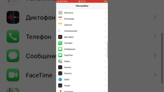 iPhone стал громче! Или как увеличить звук на iPhone. смотреть онлайн