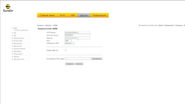 Мастерство и Поддержка