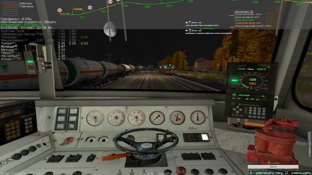 Поезд №354  Адлер - Пермь 2