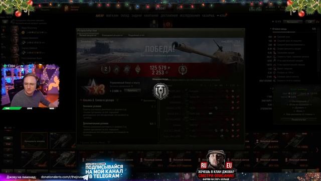 WORLD OF TANKS ГЛАЗАМИ НОВИЧКА ● Учим Bitochek Играть в Мир Танков