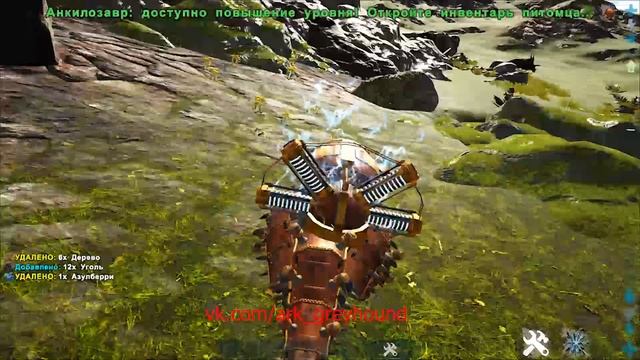 ? Ankylo Shok Armor - Седло Анкилозавра Стимпанк смотреть онлайн