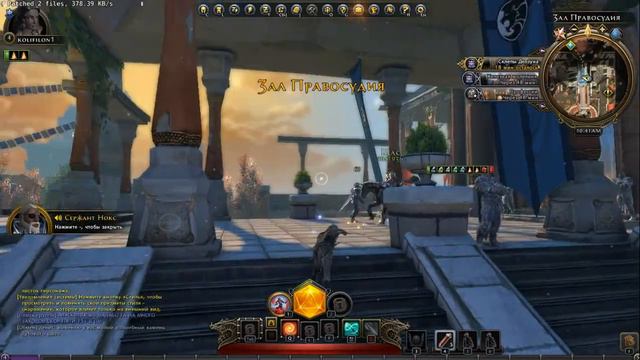 прохождение Neverwinter за разбойницу 1 смотреть онлайн