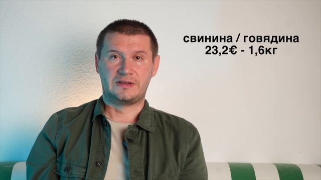 СКОЛЬКО СТОЯТ ПРОДУКТЫ НА МЕСЯЦ НА СЕМЬЮ 4 ЧЕЛОВЕКА В ГЕРМАНИИ смотреть онлайн