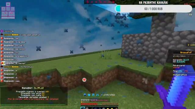 Игровой стрим! смотреть онлайн