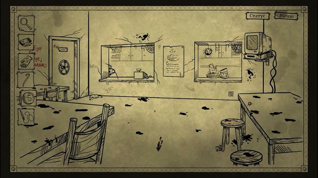 СПАСЕНИЕ МИШКИ | Bad Dream: Coma #5 (Раздел V: Парк) смотреть онлайн