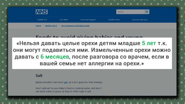 Важно знать! Вред орехов для организма | AspenNuts смотреть онлайн