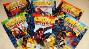 Распаковка и обзор журнала  № 48 и раритетных карточек "Человек паук герои и злодеи" Серия № 3