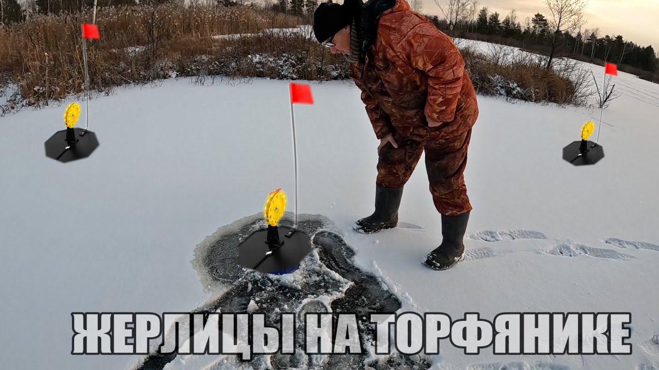 ПЕРВЫЙ РАЗ ТАКИХ ЛОВИМ! ПЕРВЫЙ ЛЕД 2023-2024! ЩУКИ ТОРФЯНЫХ БОЛОТ на Жерлицы! Зимняя рыбалка. смотреть онлайн