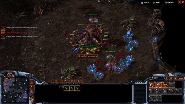 Внеплановый стрим по SC2. Всем приятного просмотра!!! смотреть онлайн