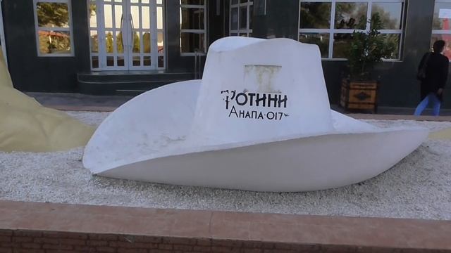 ПЛЯЖНАЯ УЛИЦА В АНАПЕ, 