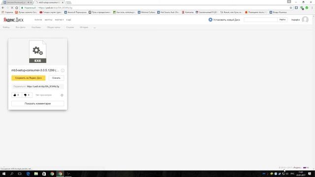 Как удалить всплывающую рекламу в Google Chrome, Opera, Mozilla смотреть онлайн