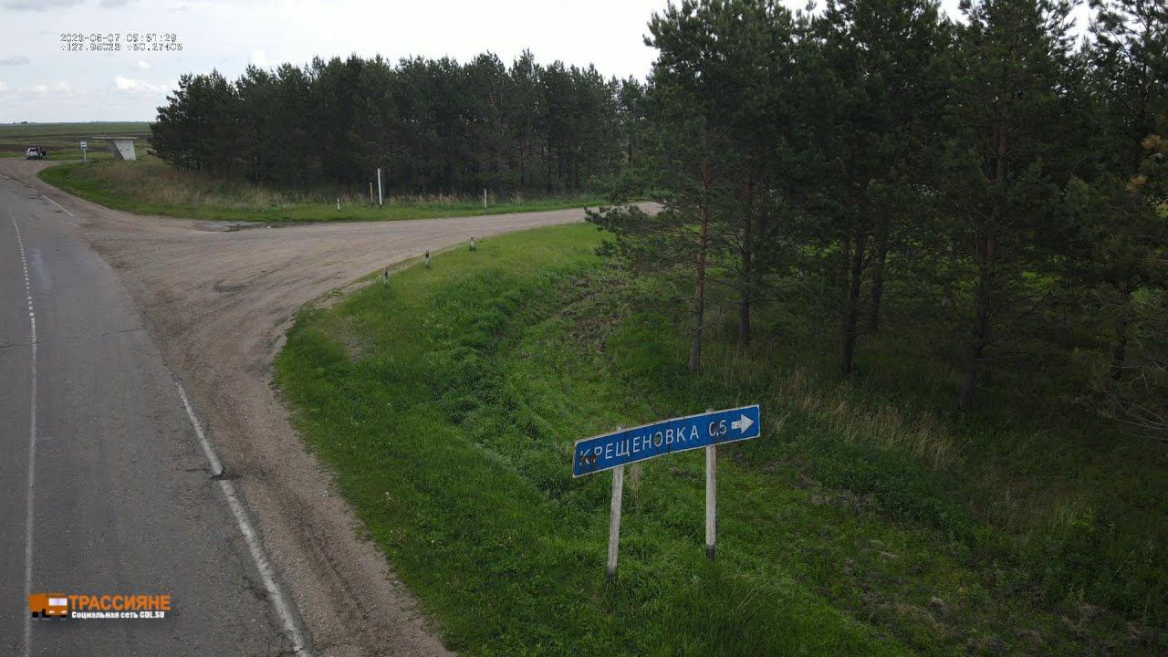 Амурская область Крещеновка смотреть онлайн