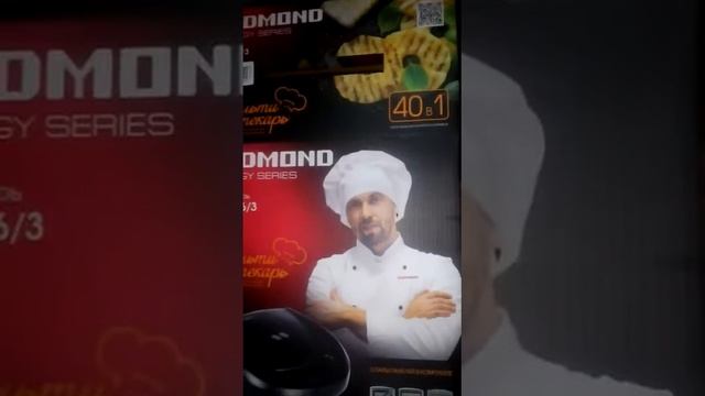 Редмонд мультипекарь понравился(3) смотреть онлайн