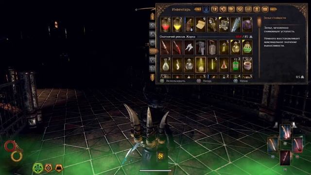 Outward The Soroboreans ★ Глава 5 — Владыка Кузни смотреть онлайн