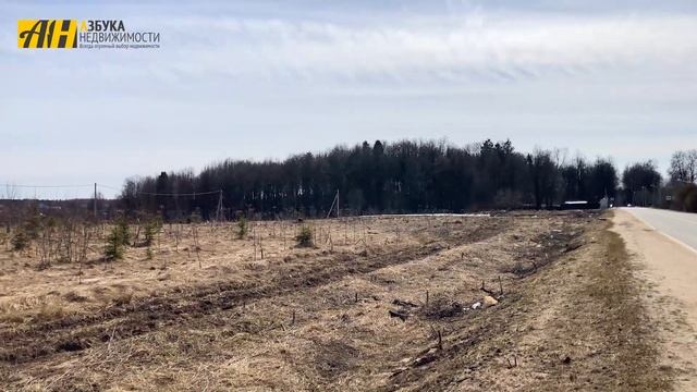 Ровный участок 13 соток в д.Тишково для постоянного проживания с ПРОПИСКОЙ или сезонного ОТДЫХА.