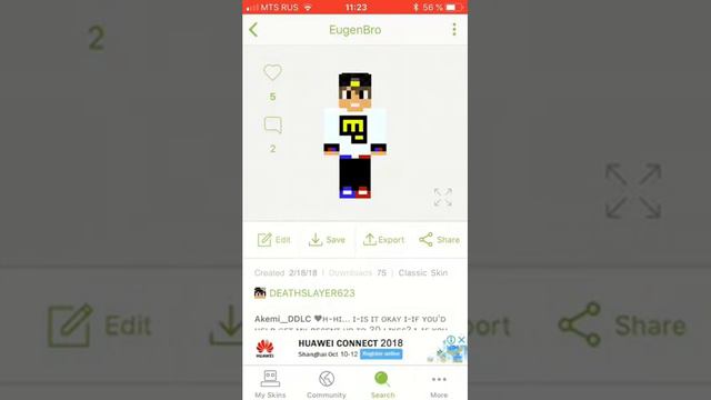 Как сделать скин блогеров в Minecraft смотреть онлайн