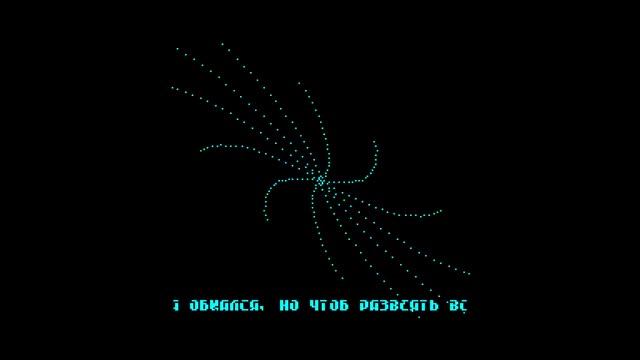 DMV 19 Gift - Image Crew [#zx spectrum AY Music Demo] смотреть онлайн