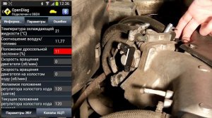 Бесконтактный ДПДЗ \\ ВАЗ 2112