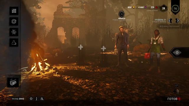 стрим по дбд,кс,амонг ас #DBD #KS #AMONGUS смотреть онлайн