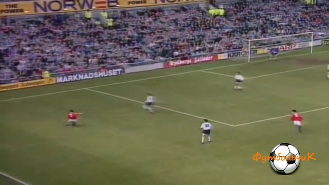 Эрик Кантона (Eric Cantona) - лучшие голы