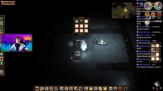 Don’t Starve Together - Сколько мы проживем в этот раз? смотреть онлайн