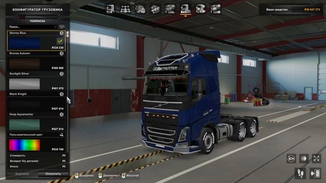 ETS2 1.49) CЕКРЕТНЫЙ СПОСОБ КАК ПОЛУЧИТЬ ВСЕ DLC БЕСПЛАТНО БЕЗ БАНА!!! смотреть онлайн