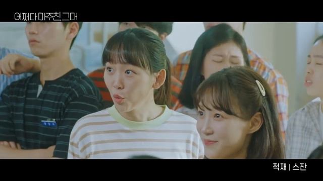 Jukjae - Susanne OST «Мы встретились случайно»🎶