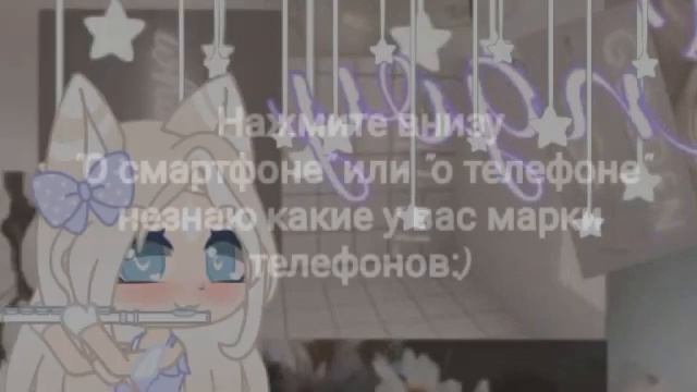 •||Что делать,если гача клуб вылетает?||•||By Kazemi||(/Ч.О.) смотреть онлайн
