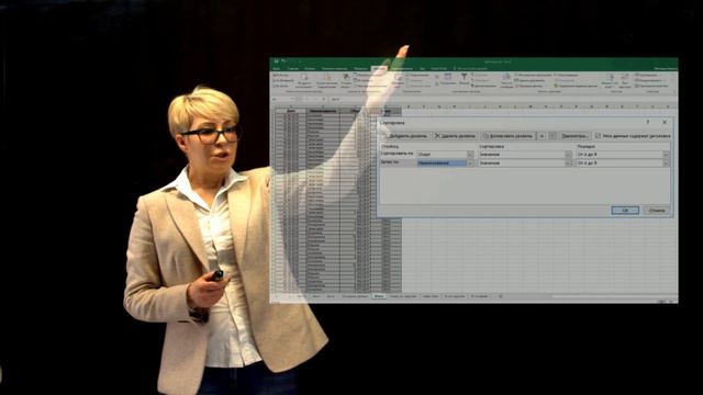 Тема 4.1. Промежуточные итоги смотреть онлайн