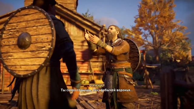 Assassin's Creed Valhalla #6 смотреть онлайн