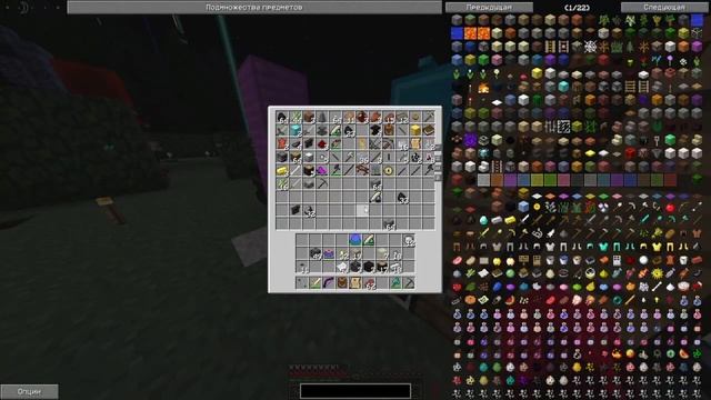 Построил Авто Алхимию и адскую печь! #2 на cubixworld.net смотреть онлайн