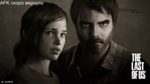 Мэддисон играет в Last of Us #3, Финал