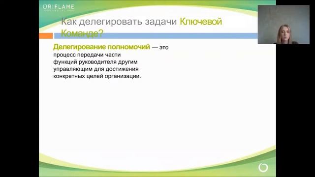 Сопровождение Дарья Алямкина смотреть онлайн