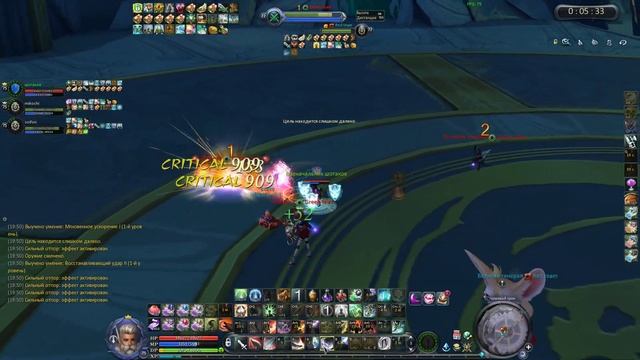 Aion Infinite 5.0 повседнев стража (9) смотреть онлайн