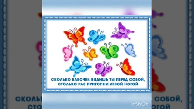 24. Мы с друзьями мастерим. Последовательности и закономерности. смотреть онлайн