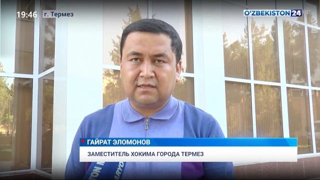Драйвер развития города Термез. Современные подходы оказания услуг населению смотреть онлайн