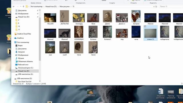МОИ СТАРЫЕ РИСУНКИ 2 смотреть онлайн
