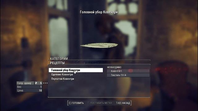 Fallout 4 Сет Ковентри Park Coventry Outfit CBBE #20 смотреть онлайн
