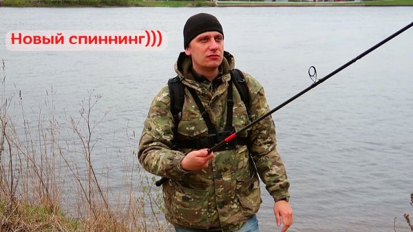 Zetrix HellHound - ПЕРВЫЕ ВПЕЧАТЛЕНИЯ | ТЯЖЕЛЫЙ СПИННИНГ НА РЕКЕ