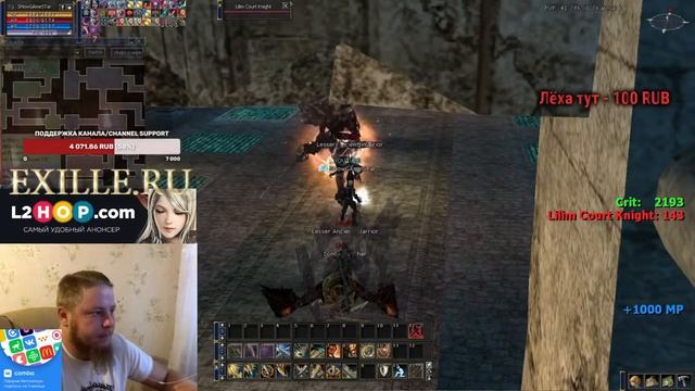 ▶️Exille.ru день4 GAmeSTar вернулся. смотреть онлайн
